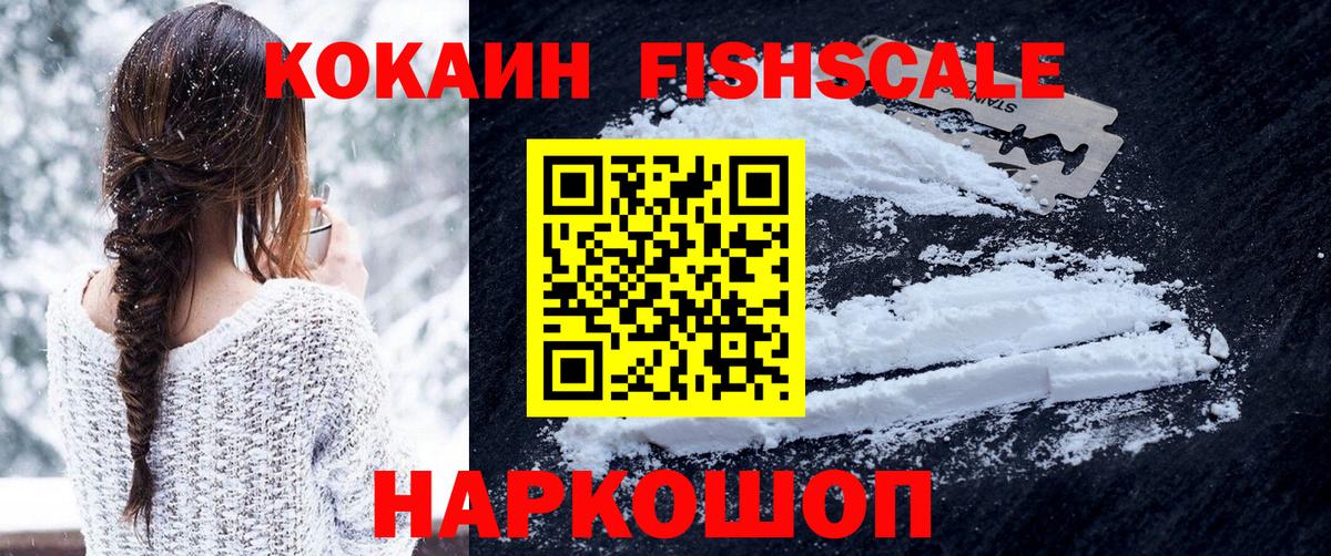 КОКАИН 99% Раменское
