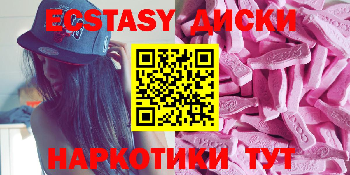 ЭКСТАЗИ XTC Раменское