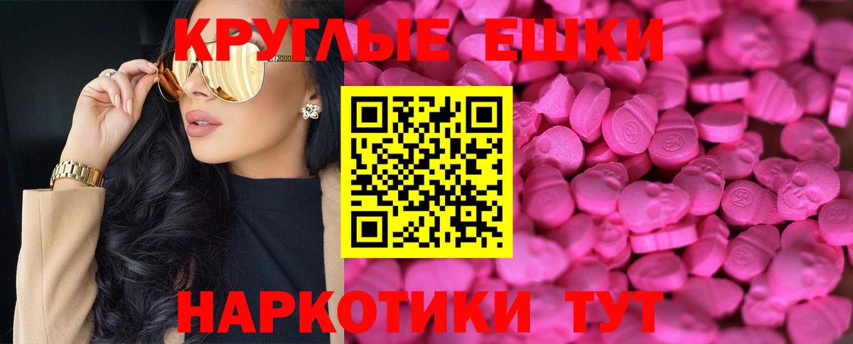MEGA tor  Ecstasy louis Vuitton  Вход с VPN  маркетплейс наркотические препараты  Раменское  Ecstasy  Ecstasy 280 MDMA 