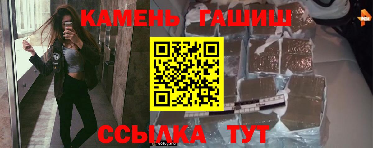 Раменское  Гашиш Изолятор  ГАШ Cannabis  Вход с VPN 