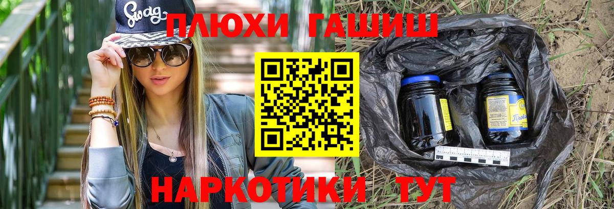 ГАШИШ VHQ Раменское