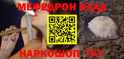 таблы Гай