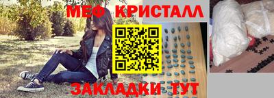 таблы Гай