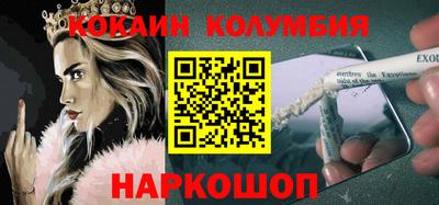 таблы Гай