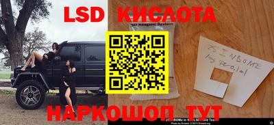 таблы Гай