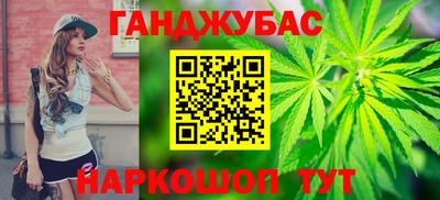 таблы Гай