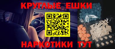 таблы Гай