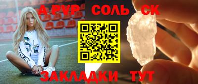 PSILOCYBIN Гатчина