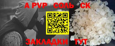 PSILOCYBIN Гатчина