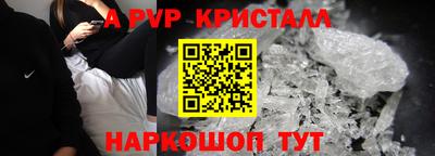 таблы Гай