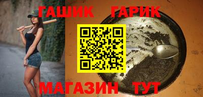 таблы Гай