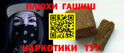 таблы Гай