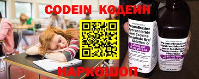 PSILOCYBIN Гатчина