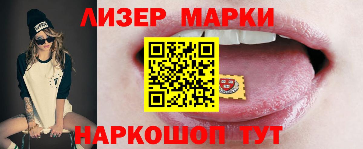 Лсд 25 экстази  LSD-25 экстази кислота  Лсд 25 экстази ecstasy  Вход с VPN  Раменское 