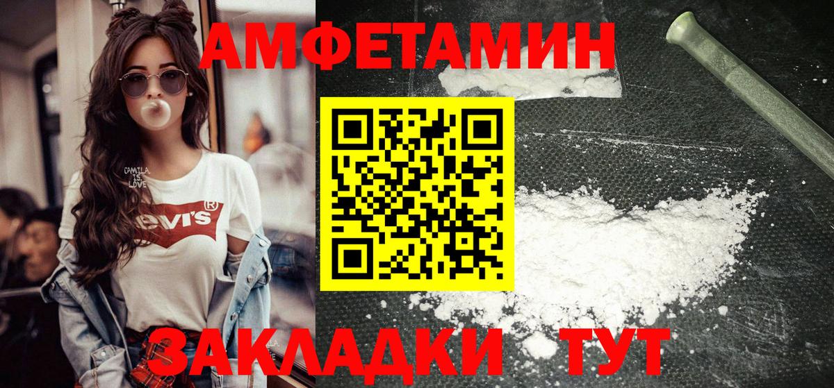 Метамфетамин Methamphetamine Раменское