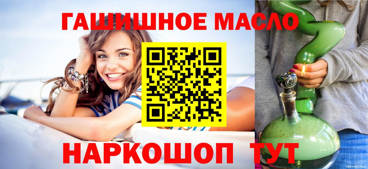 Раменское  Дистиллят ТГК жижа  Вход с VPN  цена   Дистиллят ТГК концентрат 