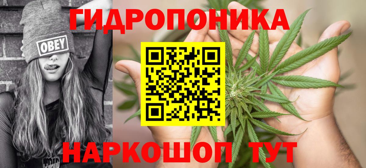 Раменское  Канабис Bruce Banner  Марихуана MAZAR  Канабис OG Kush  Бошки марихуана VHQ  Вход с VPN 