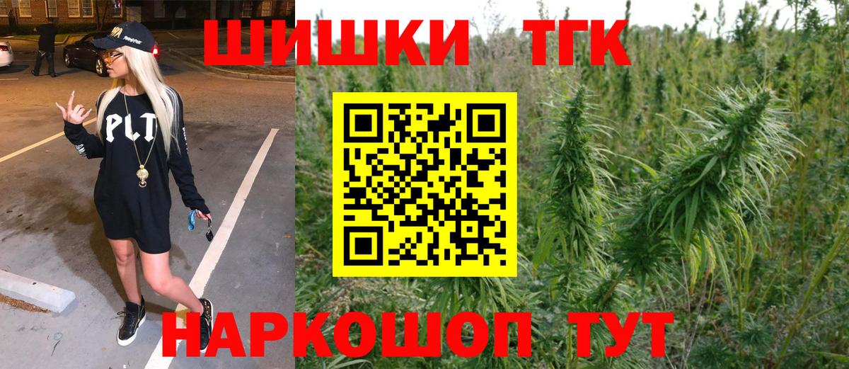 Конопля сатива Раменское